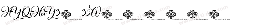 HYQiHeiY3-35W字体转换