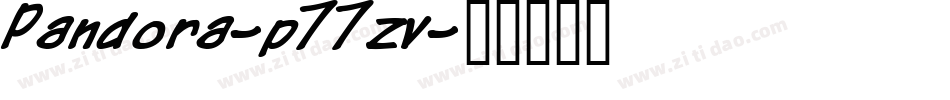 Pandora-p77zv字体转换 Pandora-p77zv字体转换