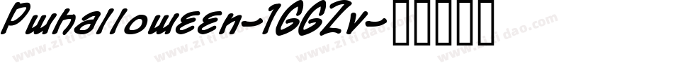 Pwhalloween-1GGZv字体转换