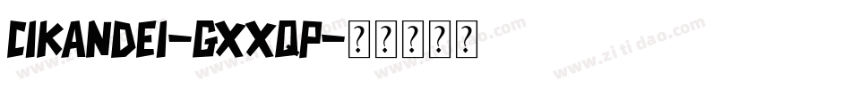 Cikandei-gxxqp字体转换