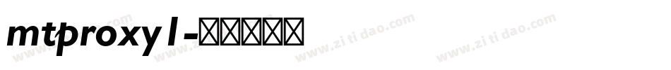 mtproxy1字体转换