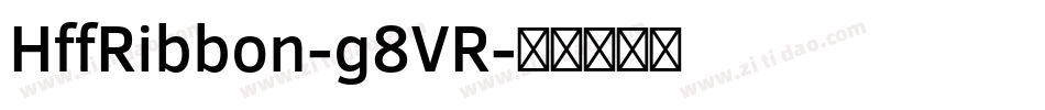 HffRibbon-g8VR字体转换