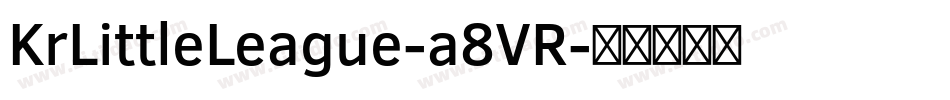 KrLittleLeague-a8VR字体转换