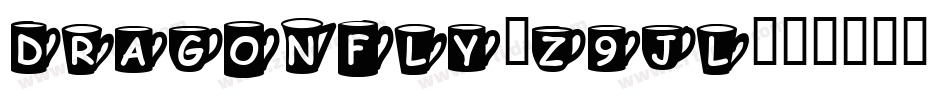 Dragonfly-z9jl字体转换