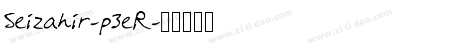 Seizahir-p3eR字体转换