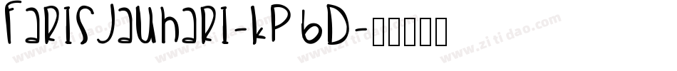 Farisjauhari-KP6D字体转换