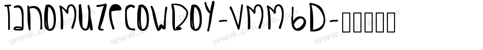 TanomuzeCowboy-vmm6D字体转换