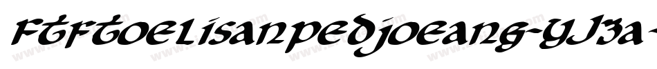 Ftftoelisanpedjoeang-YJ3a字体转换 Ftftoelisanpedjoeang-YJ3a字体转换