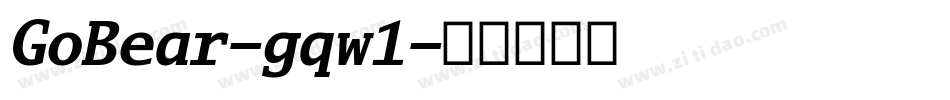 GoBear-gqw1字体转换