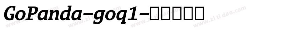 GoPanda-goq1字体转换