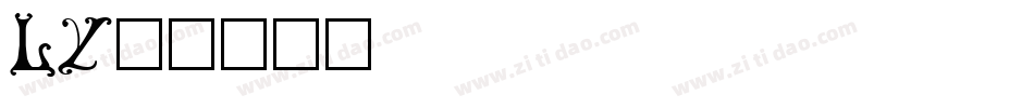 ly字体转换
