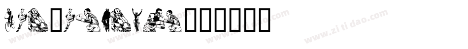 NEO-ESPORT字体转换