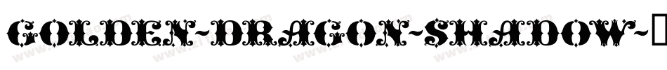 golden-dragon-shadow字体转换