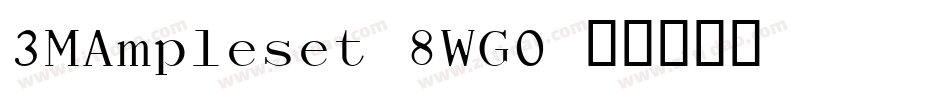 3MAmpleset-8WG0字体转换