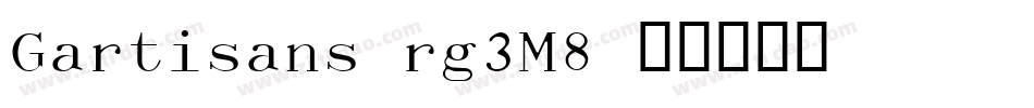 Gartisans-rg3M8字体转换 Gartisans-rg3M8字体转换