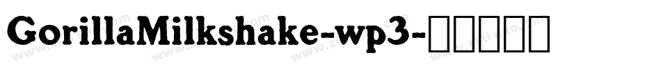 GorillaMilkshake-wp3字体转换
