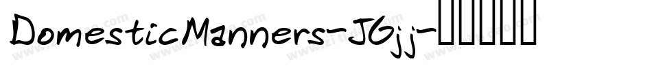 DomesticManners-JGjj字体转换
