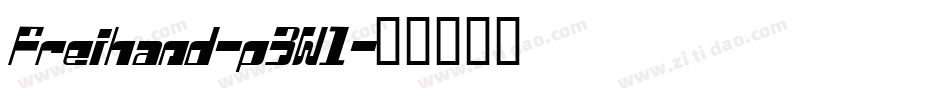 Freihand-p3W1字体转换 Freihand-p3W1字体转换