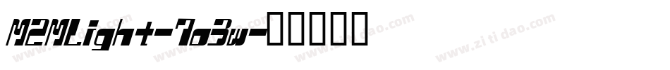 M2MLight-7o3w字体转换 M2MLight-7o3w字体转换