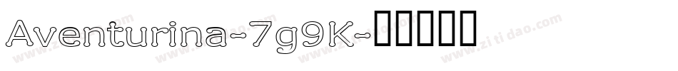 Aventurina-7g9K字体转换