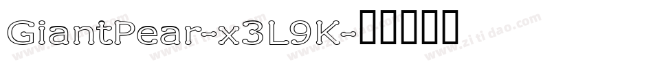 GiantPear-x3L9K字体转换