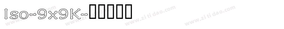 Iso-9x9K字体转换