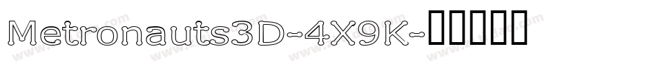 Metronauts3D-4X9K字体转换