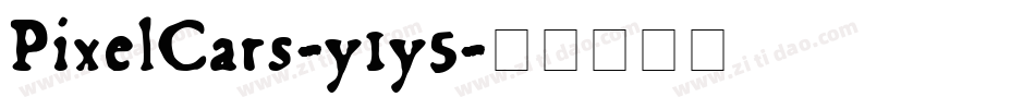 PixelCars-y1y5字体转换