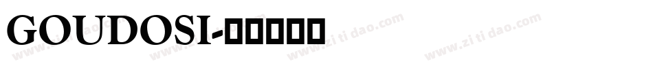 GOUDOSI字体转换