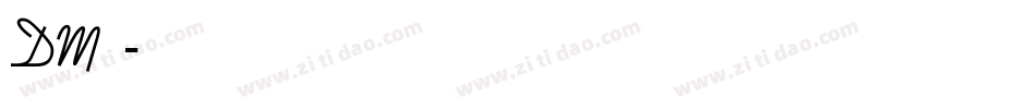 DM单字体字体转换