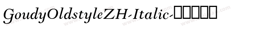 GoudyOldstyleZH-Italic字体转换
