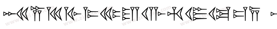 Easycuneiform-vZ14字体转换