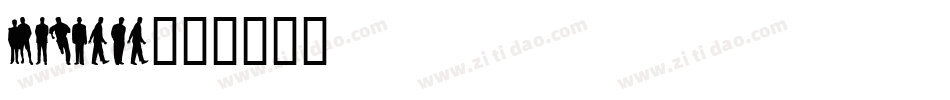 Ihminen字体转换