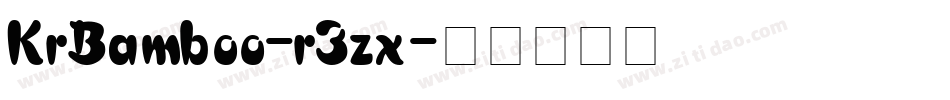 KrBamboo-r3zx字体转换