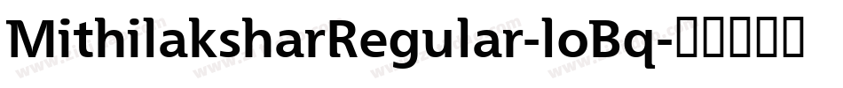 MithilaksharRegular-loBq字体转换