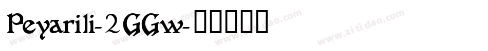 Peyarili-2GGw字体转换