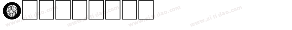 Oei字体转换