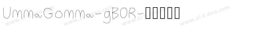 UmmaGomma-gB0R字体转换
