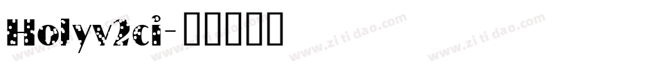 Holyv2ci字体转换