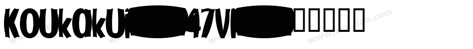 Koukakuj-47Vl字体转换