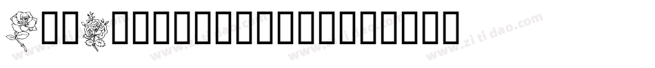 JlrCroaker-0OqR字体转换