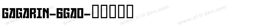 Gagarin-6gao字体转换