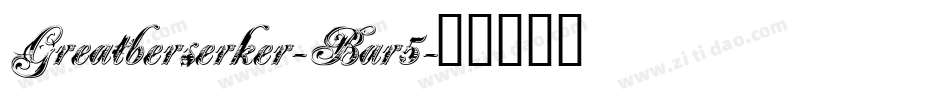 Greatberserker-Bar5字体转换
