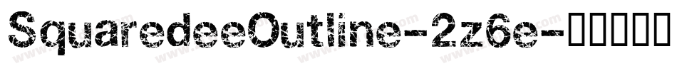 SquaredeeOutline-2z6e字体转换