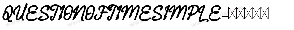 QUESTIONOFTIMESIMPLE字体转换