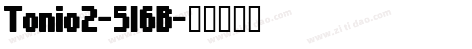 Tonio2-5l6B字体转换