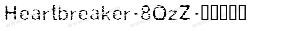 Heartbreaker-8OzZ字体转换