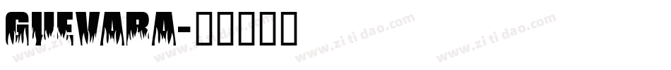 GUEVARA字体转换