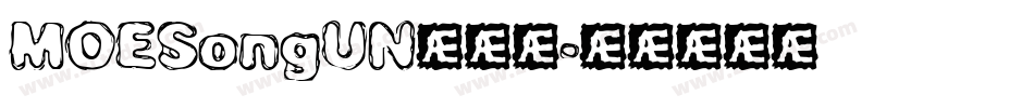 MOESongUN转换器字体转换
