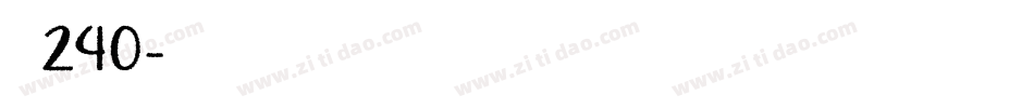 字魂240字体转换